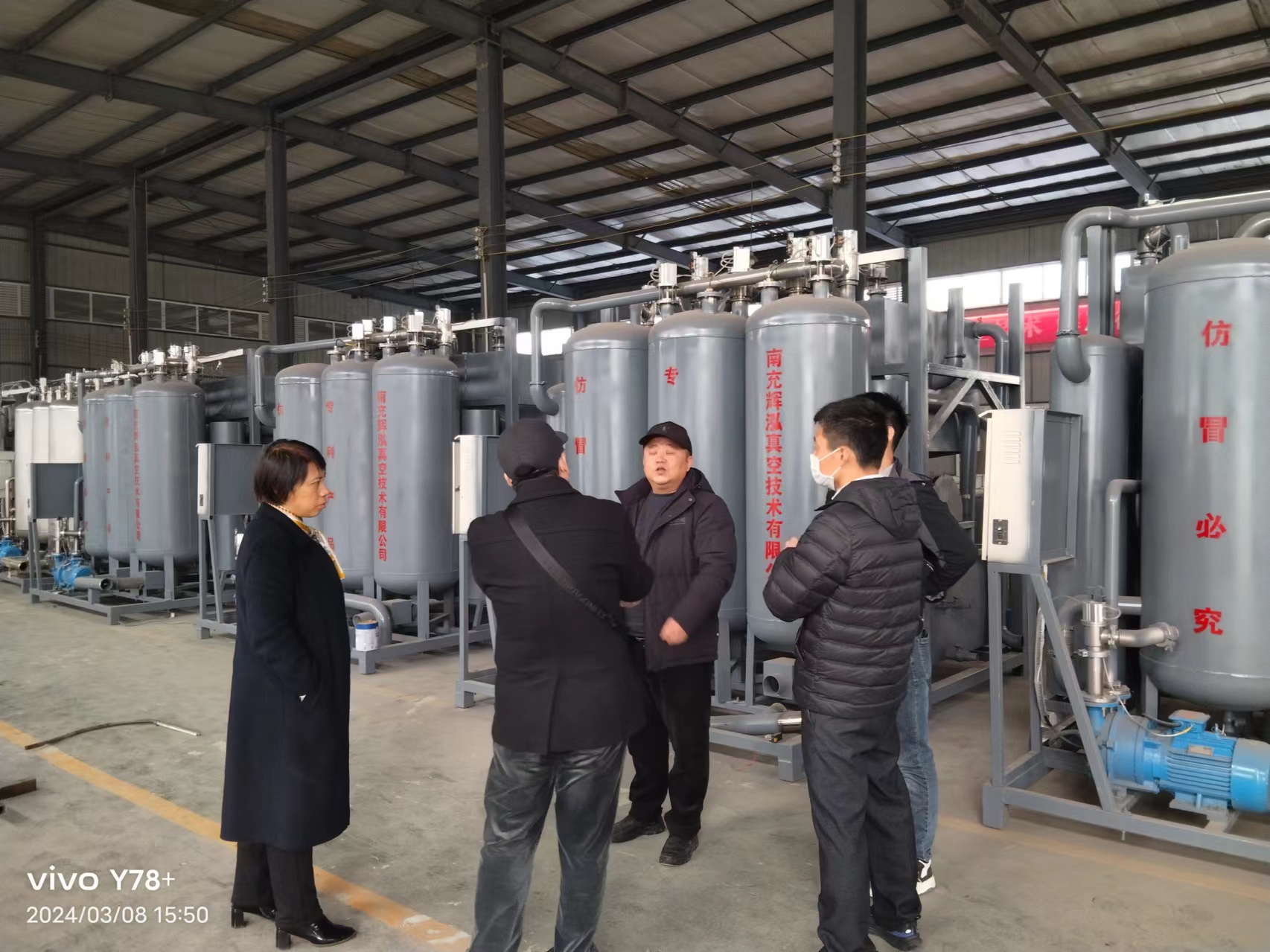 上海污水处理专家到厂指导工作
